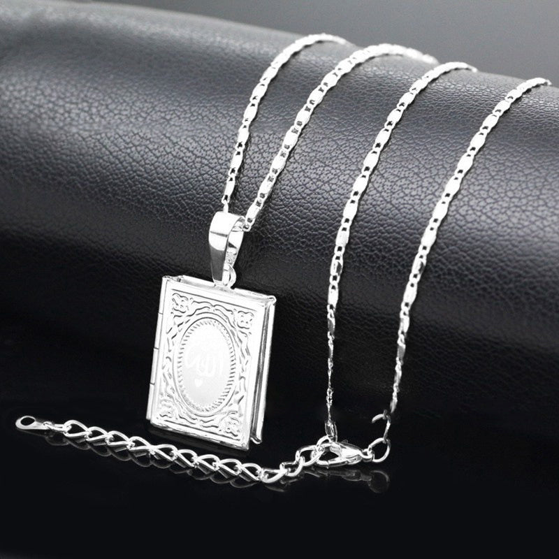 IslamAura™ – Le Collier de foi