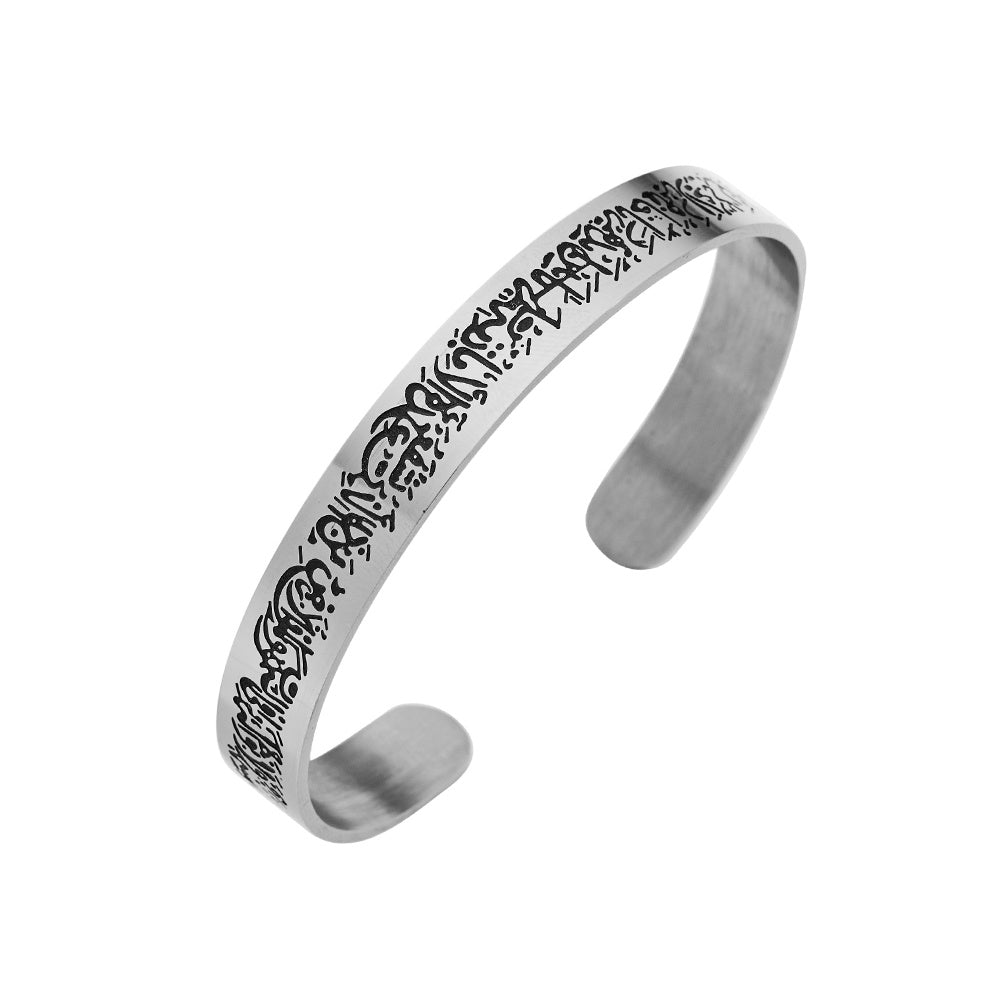 QuranBand™ – Élégance Sacrée au Poignet