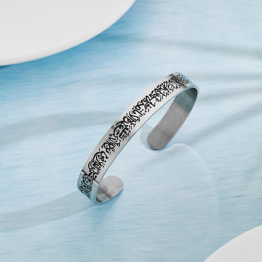 QuranBand™ – Élégance Sacrée au Poignet
