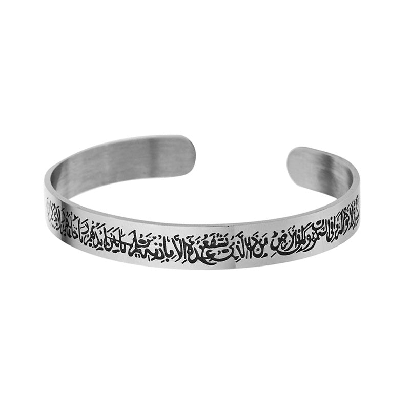 QuranBand™ – Élégance Sacrée au Poignet