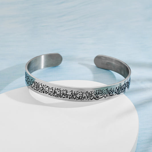 QuranBand™ – Élégance Sacrée au Poignet