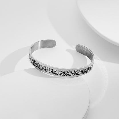 QuranBand™ – Élégance Sacrée au Poignet