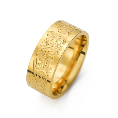 Bague Shahada™