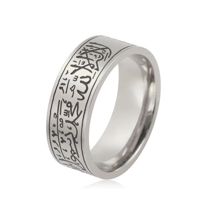 Bague Shahada™