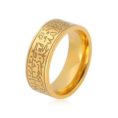Bague Shahada™
