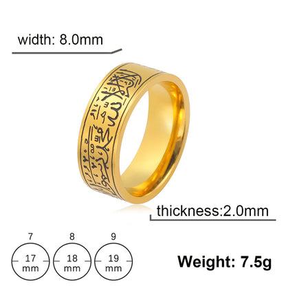Bague Shahada™