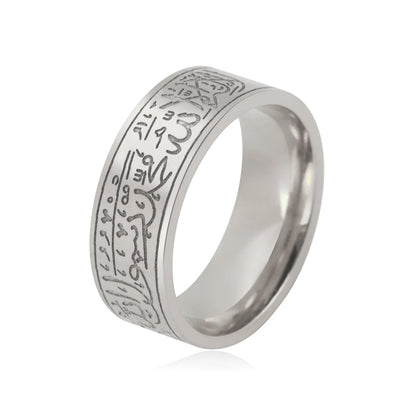 Bague Shahada™